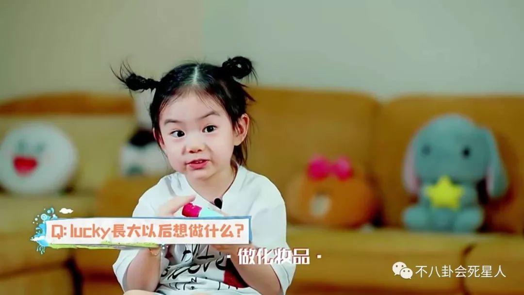 戚薇女儿上节目综艺感满分!网友:我们又要组团