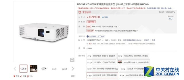 临场感爆棚！家用投影带你畅享大屏观赛 