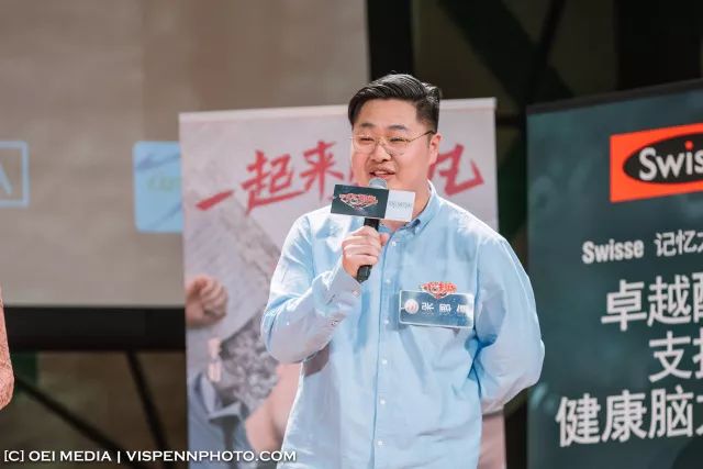 江苏卫视《一站到底》2018年世界名校争霸赛