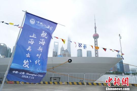 上海：4艘舰船挂满旗鸣汽笛庆祝中国航海日