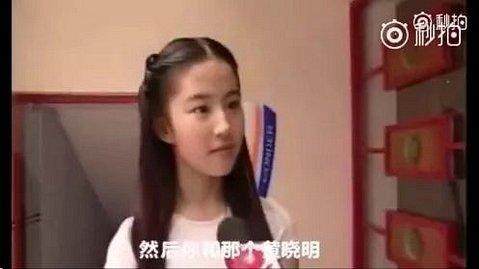刘亦菲16岁试镜小龙女视频曝光，是仙女本仙没错！