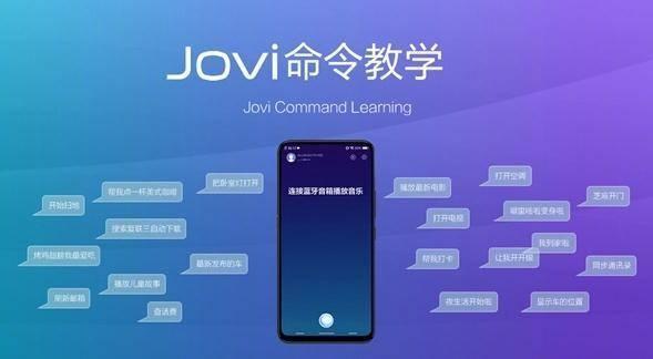 vivo NEX Jovi智慧识图功能太懂人心,一旦用了