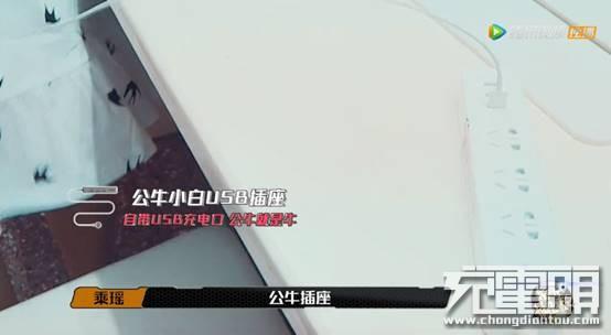 世界杯意犹未尽,公牛成电工界的最佳“球星”