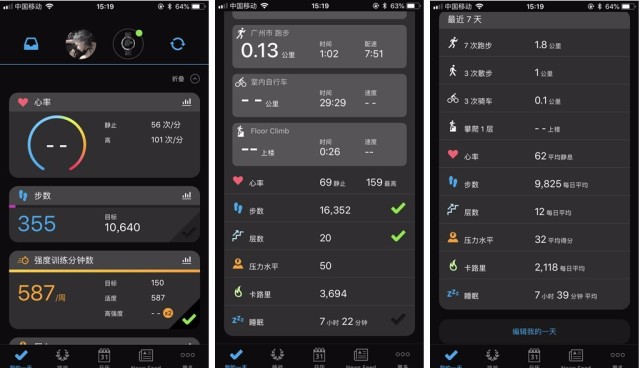 跑步听歌、移动支付都支持!这运动指导专家让我彻底“抛弃”手机 跑步听歌、移动支付都支持!这运动指导专家让我彻底“抛弃”手机