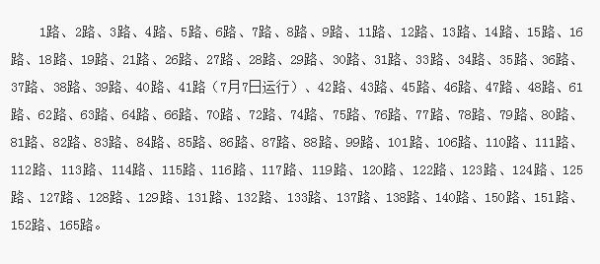 恨我爱你简谱_我恨我爱你张惠妹简谱(5)