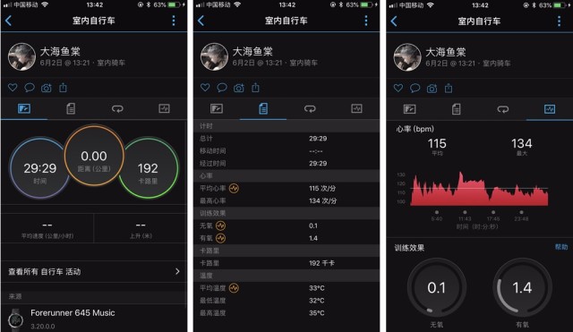 跑步听歌、移动支付都支持!这运动指导专家让我彻底“抛弃”手机 跑步听歌、移动支付都支持!这运动指导专家让我彻底“抛弃”手机