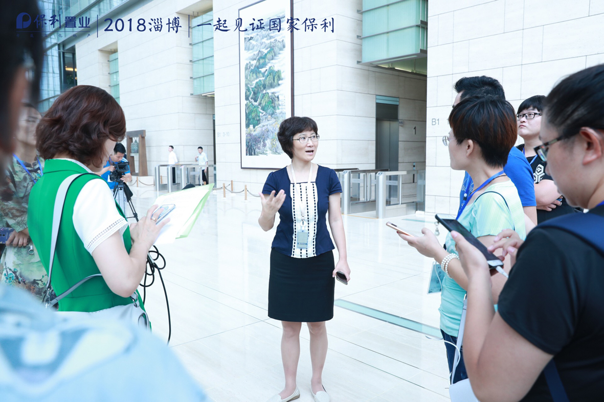 一起见证 国家保利 2018淄博媒体保利文化之旅盛启