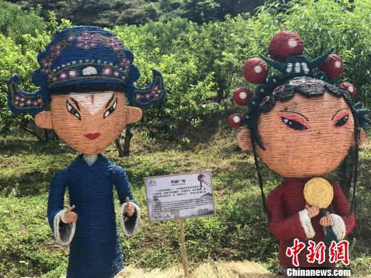 石门国家森林公园稻草文化艺术节开幕