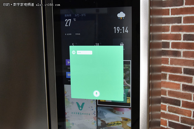 21英寸大屏开启冰箱新时代 云米21Face评测