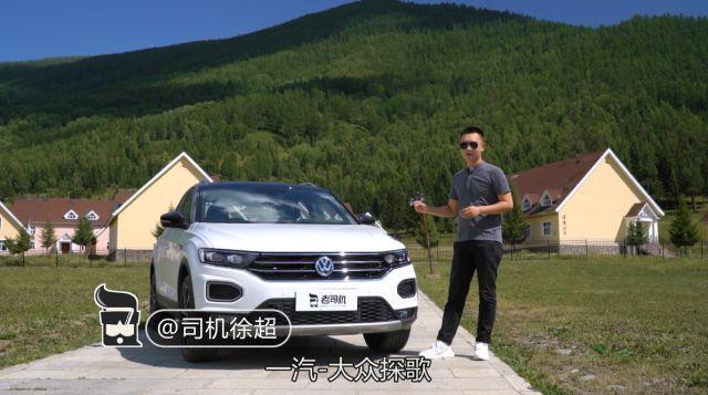 一汽-大众首款SUV探歌来袭 造型堪比奥迪 或售10多万比本田实惠！