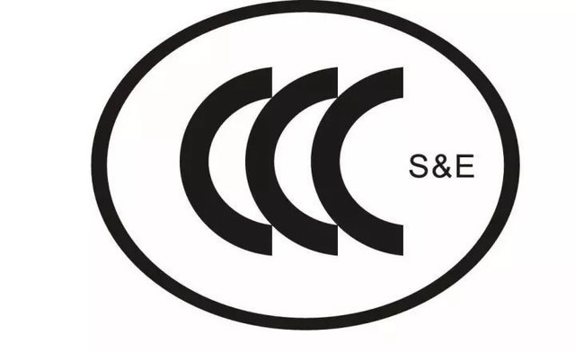 强制3C认证 免20万罚款电动车你怎么选 