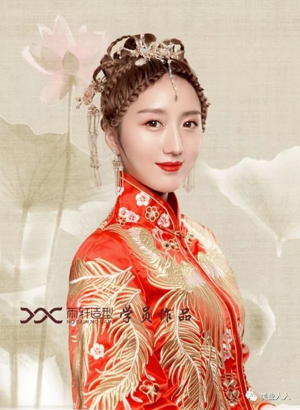 秀禾，旗袍，华丽的中式新娘造型