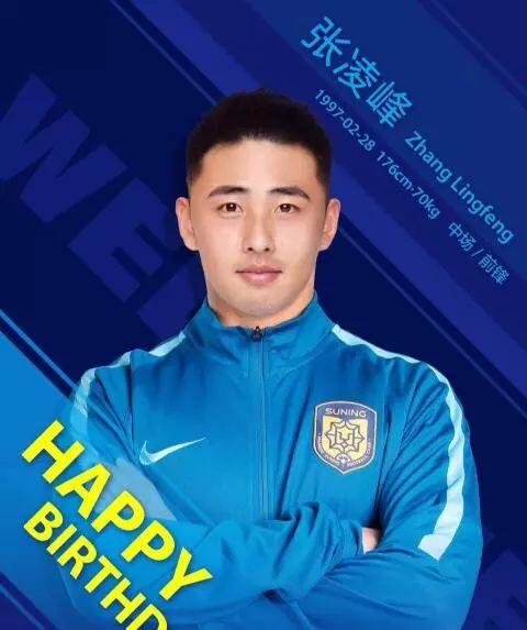 英格兰大战克罗地亚前,中国球员攻破了英超球