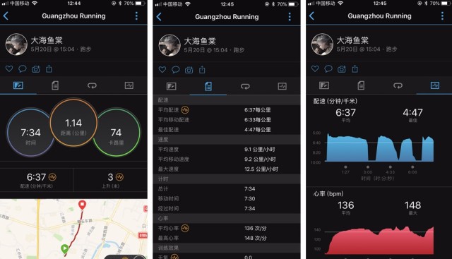 跑步听歌、移动支付都支持!这运动指导专家让我彻底“抛弃”手机 跑步听歌、移动支付都支持!这运动指导专家让我彻底“抛弃”手机