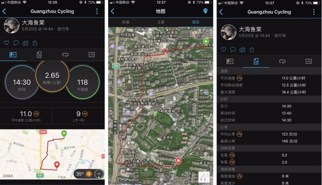跑步听歌、移动支付都支持!这运动指导专家让我彻底“抛弃”手机 跑步听歌、移动支付都支持!这运动指导专家让我彻底“抛弃”手机