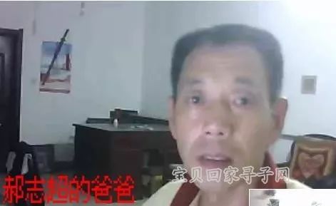 1985年出生1995年失踪河北省邢台市宁晋县北