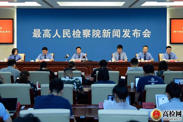 长安街知事：最高检聚焦金融大案，上海“打虎工匠”出马