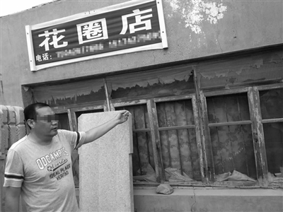辽宁锦州一涉恶团伙垄断丧葬品生意，打人砸店抢同行生意