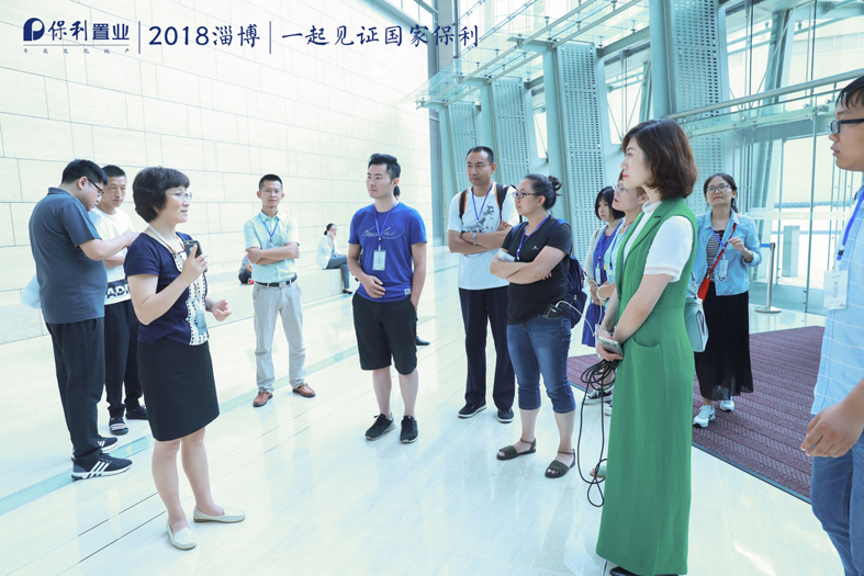 一起见证 国家保利 2018淄博媒体保利文化之旅盛启