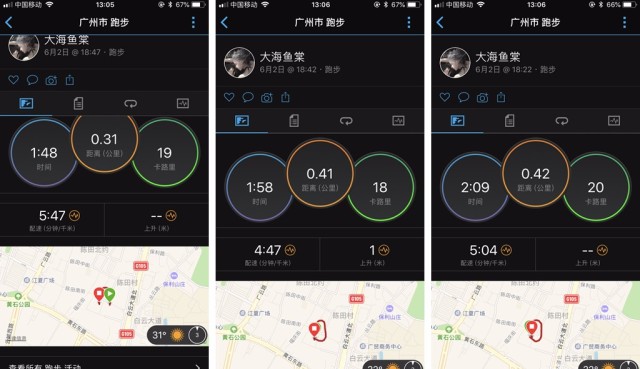 跑步听歌、移动支付都支持!这运动指导专家让我彻底“抛弃”手机 跑步听歌、移动支付都支持!这运动指导专家让我彻底“抛弃”手机