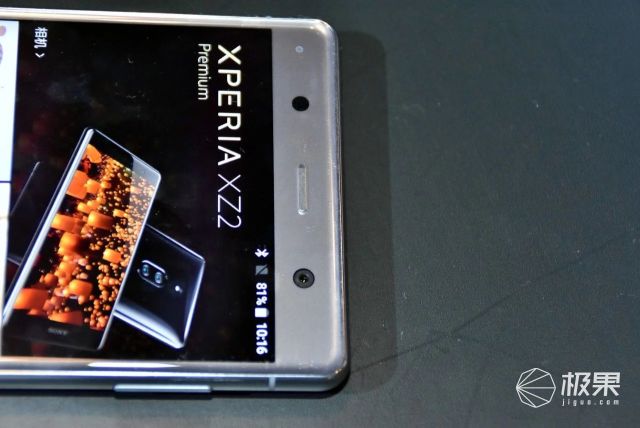 索尼（SONY）XperiaXZ2Premium智能手机