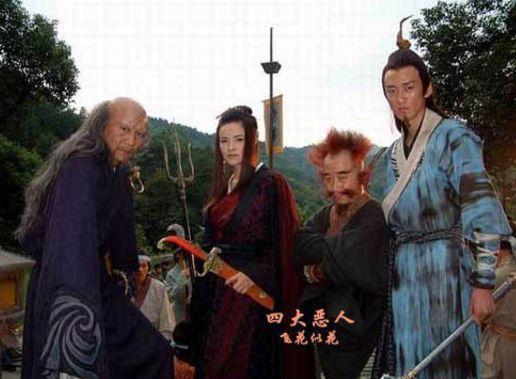 《天龙八部》四大恶人现状，他俩退圈，他去世，最红的是南海鳄神