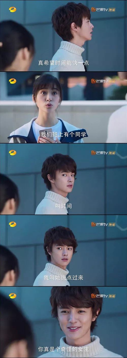 "真希望时间过快一点,我们班上有个同学,叫时间,我叫她快点过来.