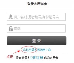 志愿海南 | 加入天涯区志愿者 寻找你志同道合的