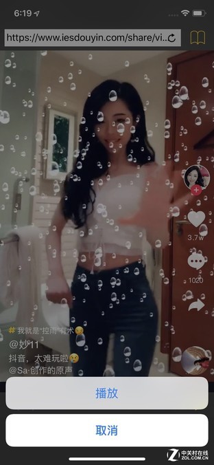 不加水印将抖音小姐姐存到本地 它来帮你