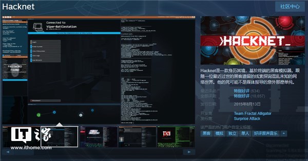 Steam限免:原价37元《黑客网络》免费领