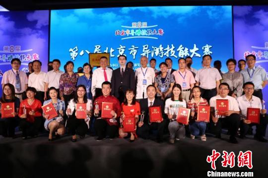 “第八届北京市导游技能大赛”决赛现场。主办方提供 “第八届北京市导游技能大赛”决赛现场。主办方提供