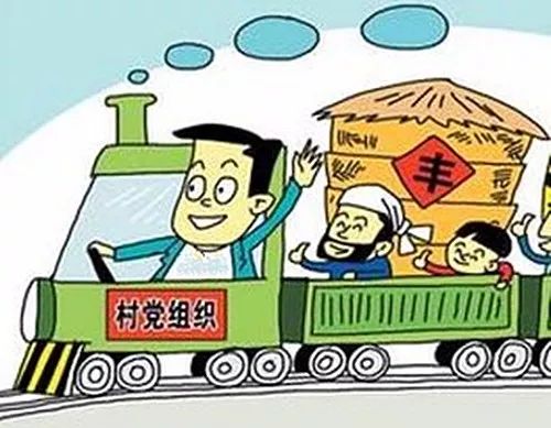 【重磅】中办发文:村社区党组织每届任期5年!