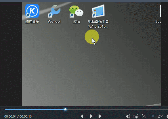 mp4怎么设置动态壁纸 mp4格式怎么做壁纸