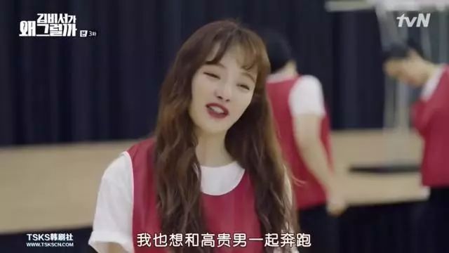 不输《金秘书为何那样》女主成为当红“带货女王”，爱自黑、爱傻笑的黄宝拉私下衣品原来这么高!