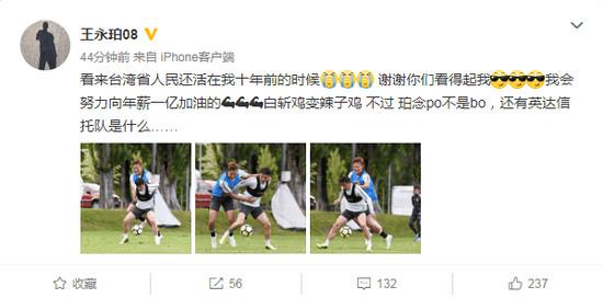 黄紫昌领衔国足_国足收入太高