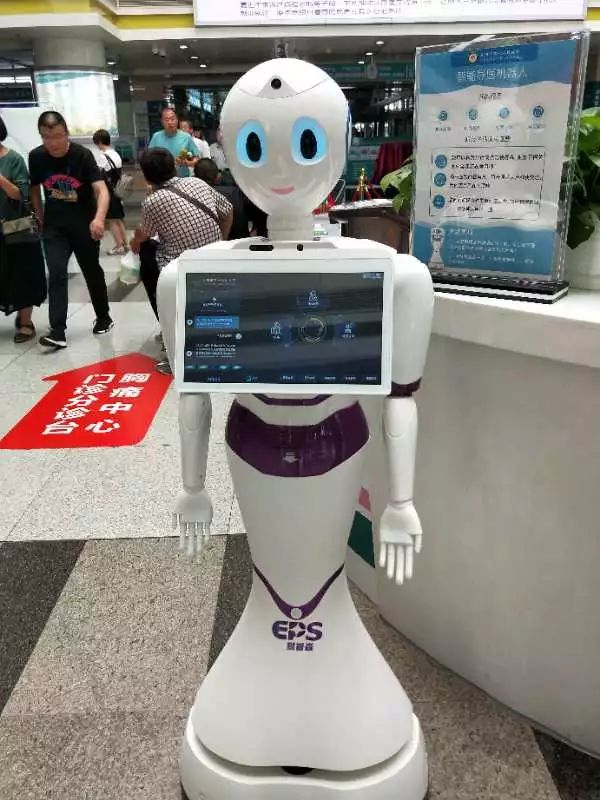 实现对客户身份识别与网点设备的智慧联动