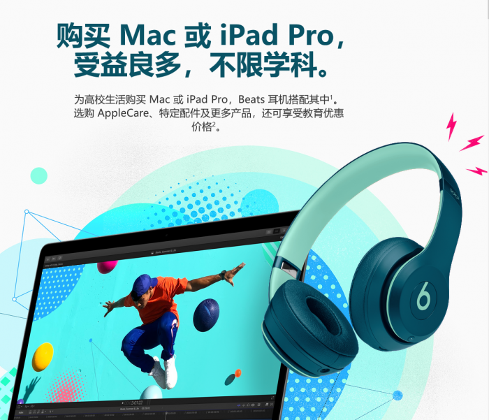 科技早闻：2017年中国网民7.72亿；买苹果送Beats活动开启