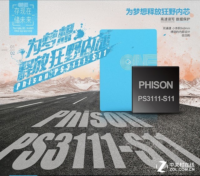 小心!异常断电对SSD的危害原来这么大
