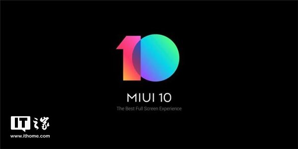 小米MIUI 10第二批公测机型开始推送:红米Note