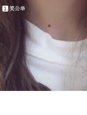 搞笑gif:妹子长了个杀夫痣,谁敢要她?