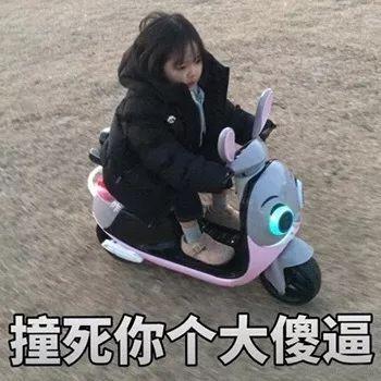 权律二表情要抱抱分享展示