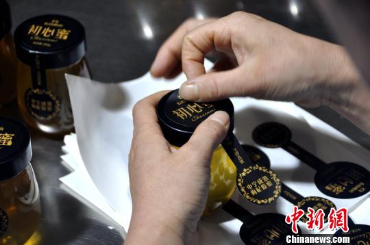 借助微店及电商平台,薛志刚的枸杞花蜜已与五谷磨房等知名品牌长期建立合作关系,产品销往全国各地。 李佩珊 摄 借助微店及电商平台,薛志刚的枸杞花蜜已与五谷磨房等知名品牌长期建立合作关系,产品销往全国各地。 李佩珊 摄