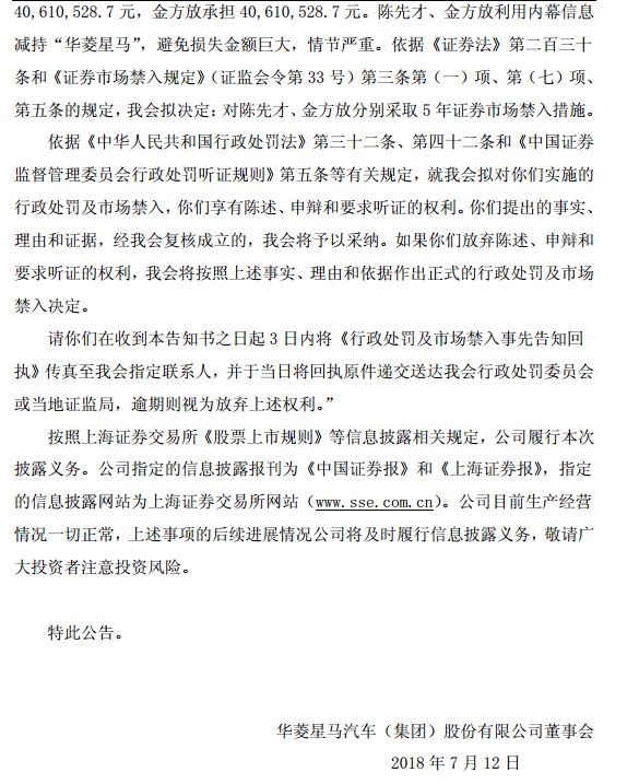 怎么提前知道新上市股票 DFB6DE1C8BF87815F9A58951F449B290101EC38C_size92_w585_h717.jpeg