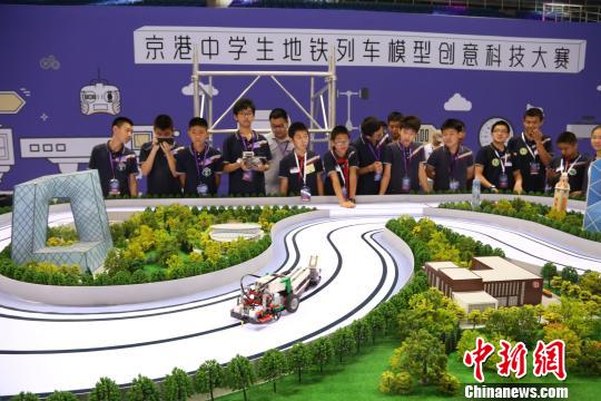地铁会有什么黑科技 京港中学生比拼地铁列车模型创意