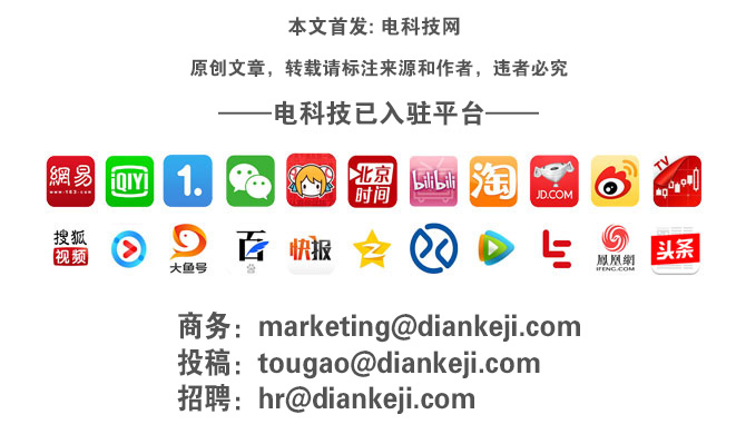 时尚百搭仅售349元 米家石英表发布