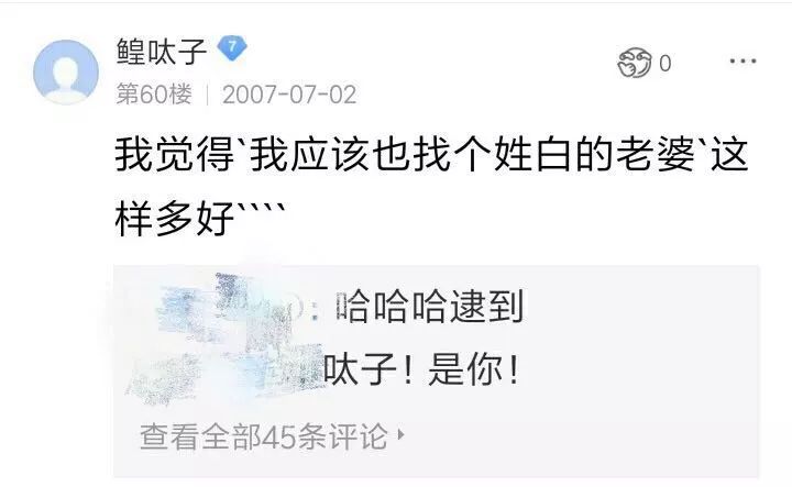 "鳇呔子"这个名字很有时间的味道,芭姐也是努力了很久,才没有在办公室