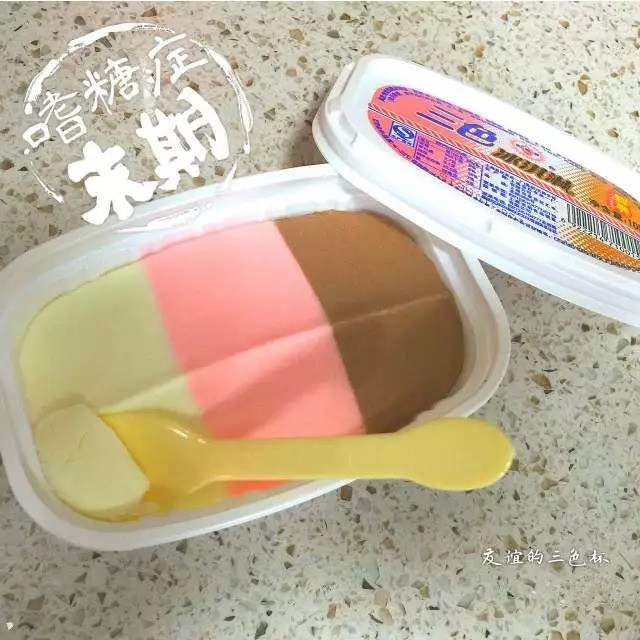 “网红”冰激凌椰子灰禁售？好吃冰激凌推荐 