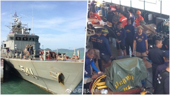 泰国沉船事故：最后一名中国遇难游客尸体预计今日上岸