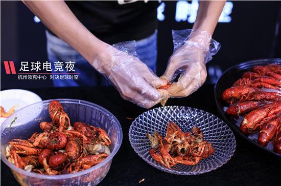 杭州领克中心电竞足球夜 你耶不耶啊