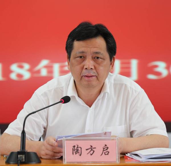安徽省农业委员会主任陶方启调任宣城市委书记